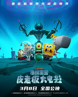 模特的内衣诱惑