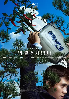 朝桐光在线播放