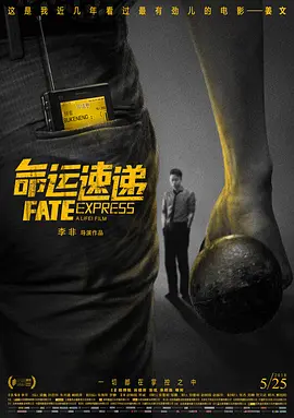 精品国产一区二区三区在线观看
