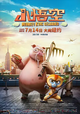 人力物力