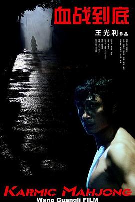 密色