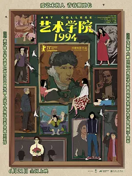 国产电影在线观看