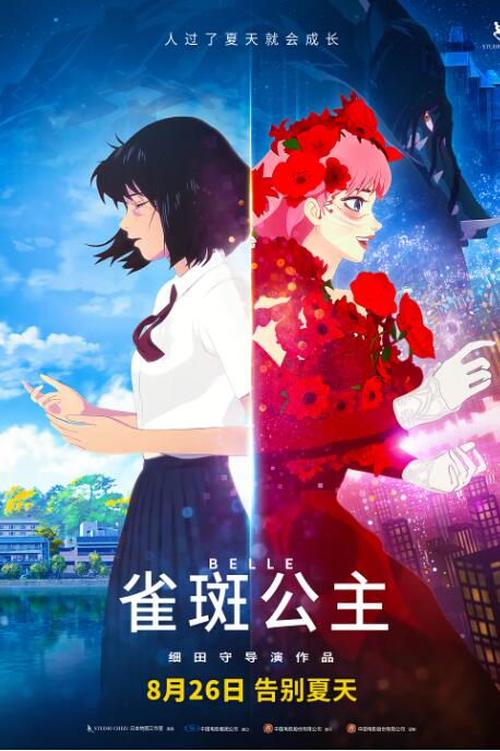 国产夜色视频