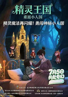 大伊香蕉精品一区视频在线