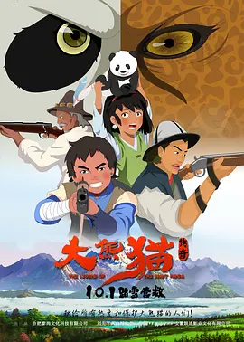 亲爱的老大