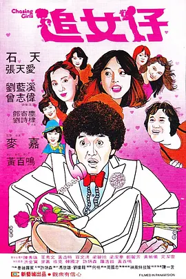 91精品国产福利在线观看