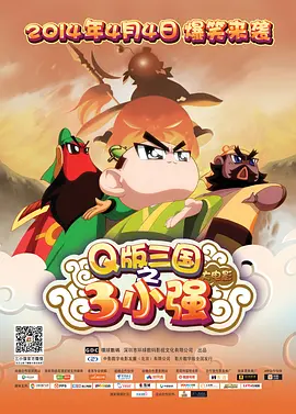 精品一区二区在线欧美日韩