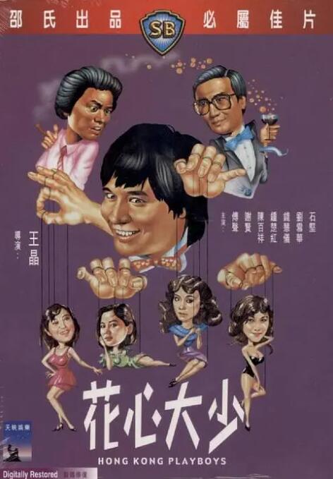 农村兄妹电影免费观看
