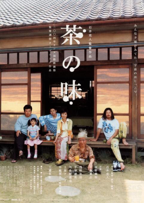 演播室的故事