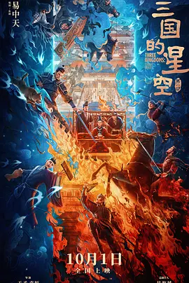 女秘书英子