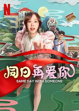 敦煌英雄免费观看