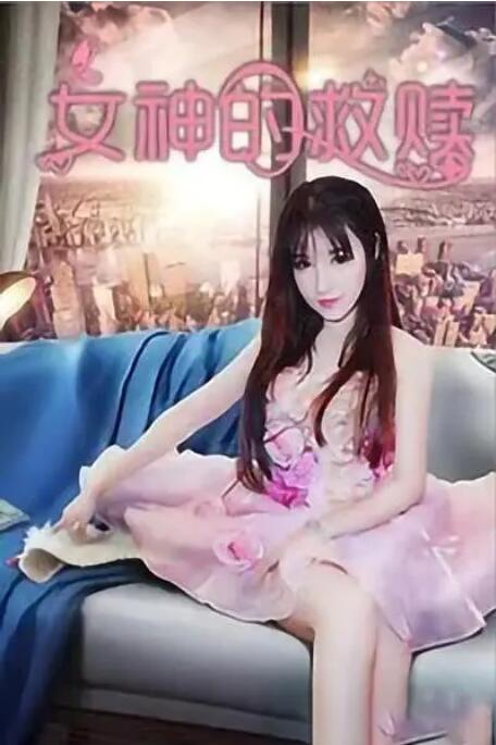 国产成人精品精品欧美