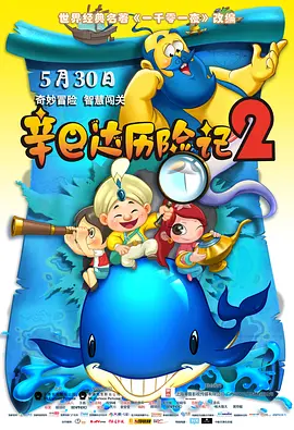 双性将军双腿呻吟大张bl
