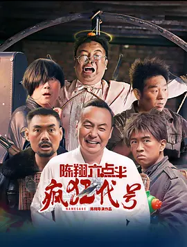 姐妹们的叛乱2020