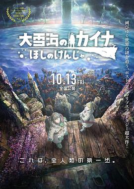 经典传奇全集免费观看