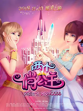 男生和女生操