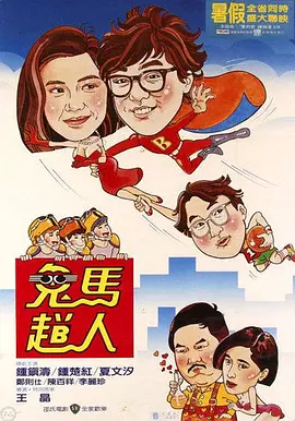 日日日日日日日