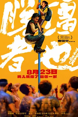 温泉场