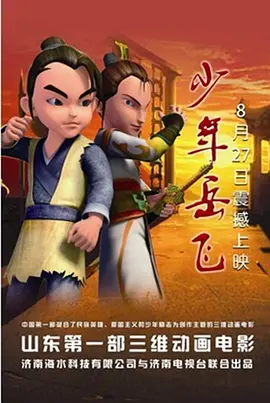 五月婷婷亚洲综合