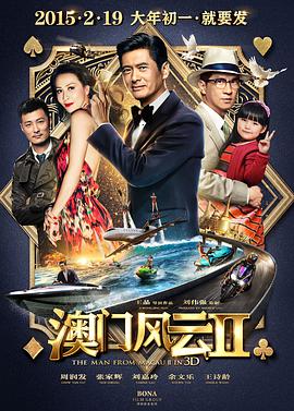 韩信能把遥控器关了嘛