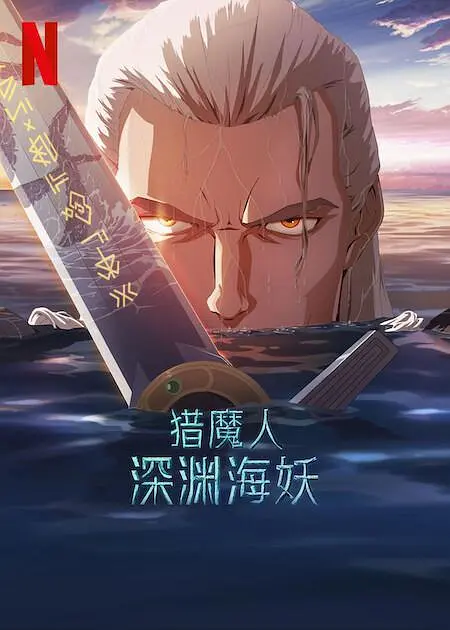 爱我影院手机版