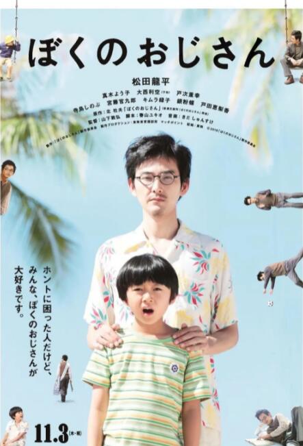 日本变态很黄的综艺视频