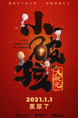 麻将台上淫