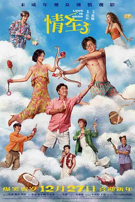 成人在线视频网站