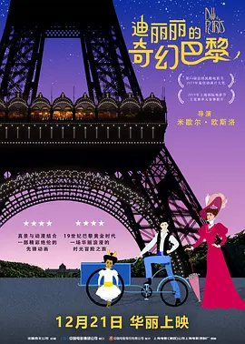 国产三级a三级三级午夜