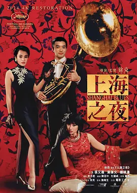 亚洲情婷婷