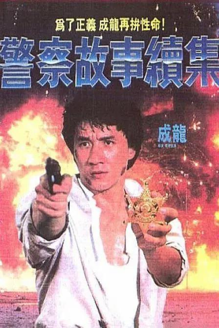 精品国产福利在线观看一区