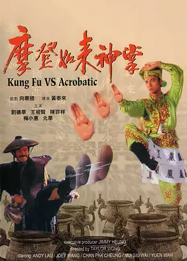 与众不同的味道