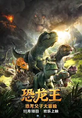 超能电磁炉神教教主