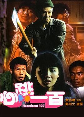 四虎影院美女
