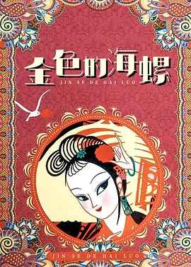 国产精品日本一区二区不卡视频