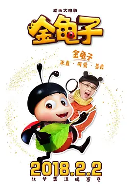 成人短视频网站
