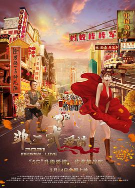 国产做爰免费视频观看