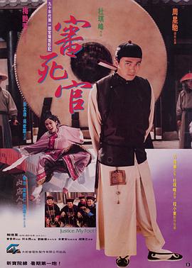 性8
