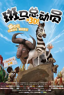 日本激情一区二区三区
