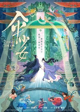 亚洲香蕉网久久综合影院3p