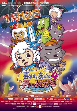 教室里的诱惑