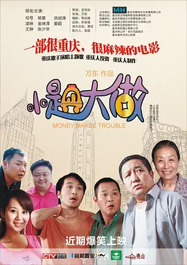 skixix100集在线观看