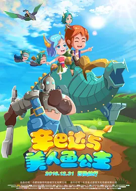 梦中的真实感