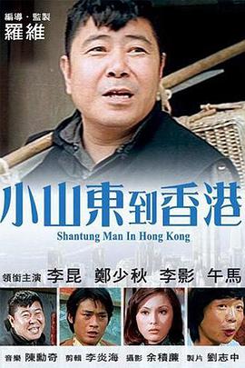 亚洲香蕉伊综合在人在线