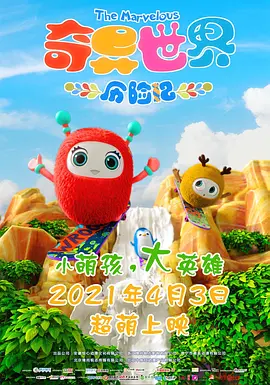 japanese打屁股