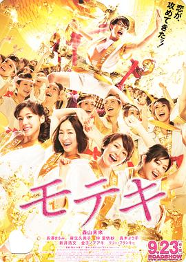 男女做视频