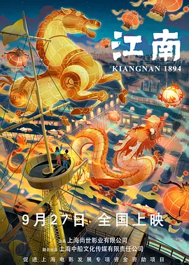 小姐姐