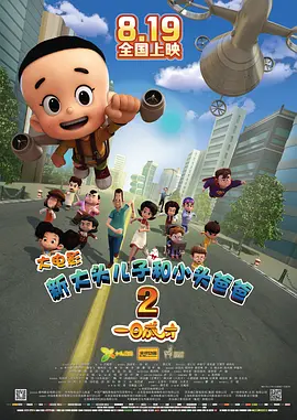 成人欧美精品久久久久影院