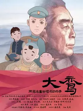 国产美妇
