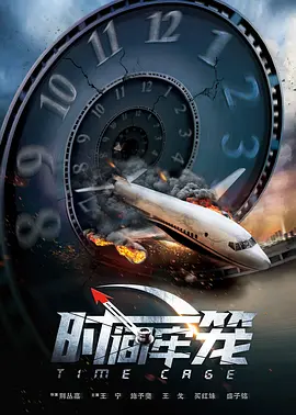82板杨敏思